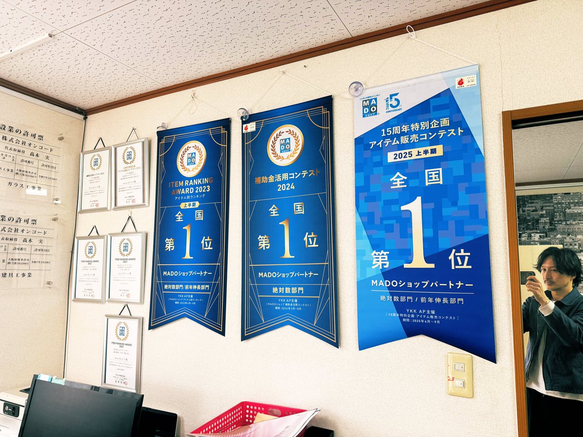 ガラパゴス!／株式会社オンコード tweet media