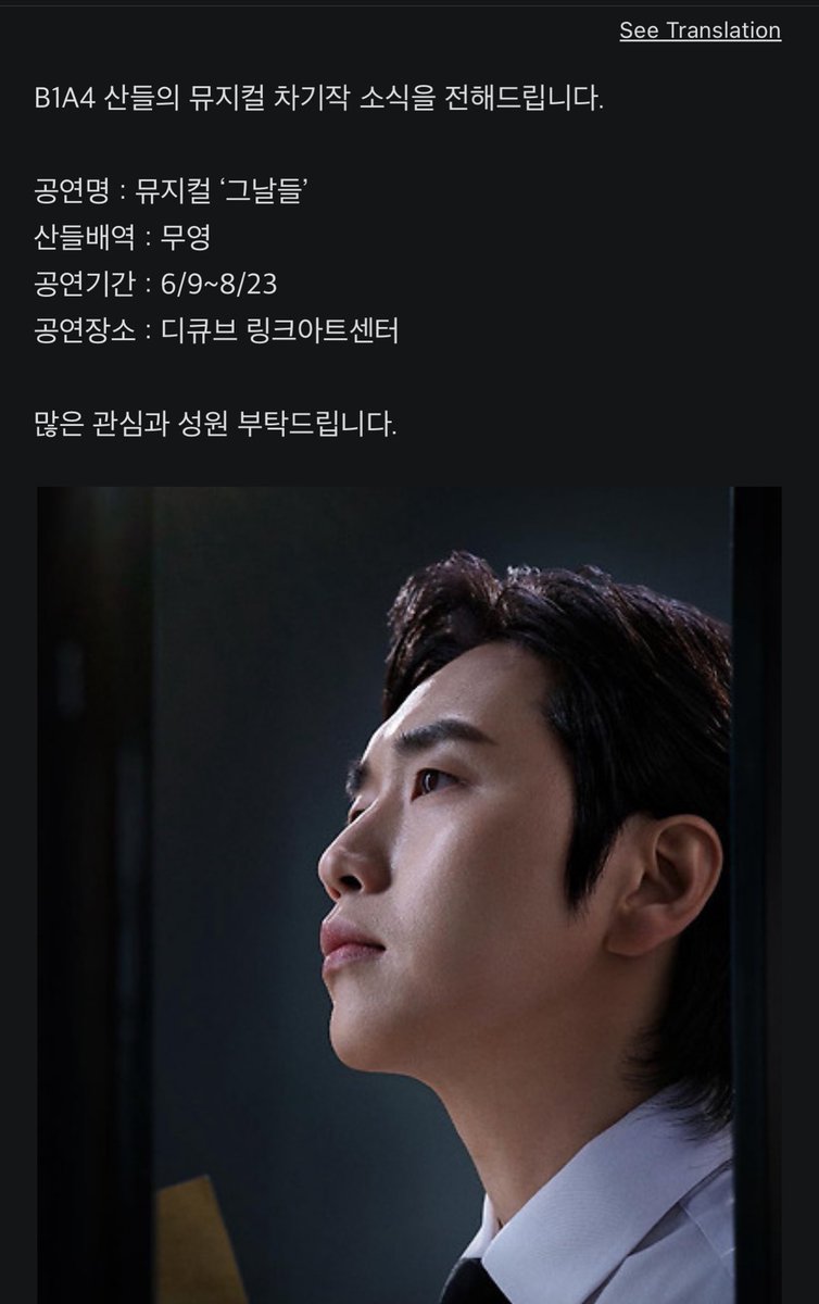 banaGlad •ﻌ• 🩵 tweet media