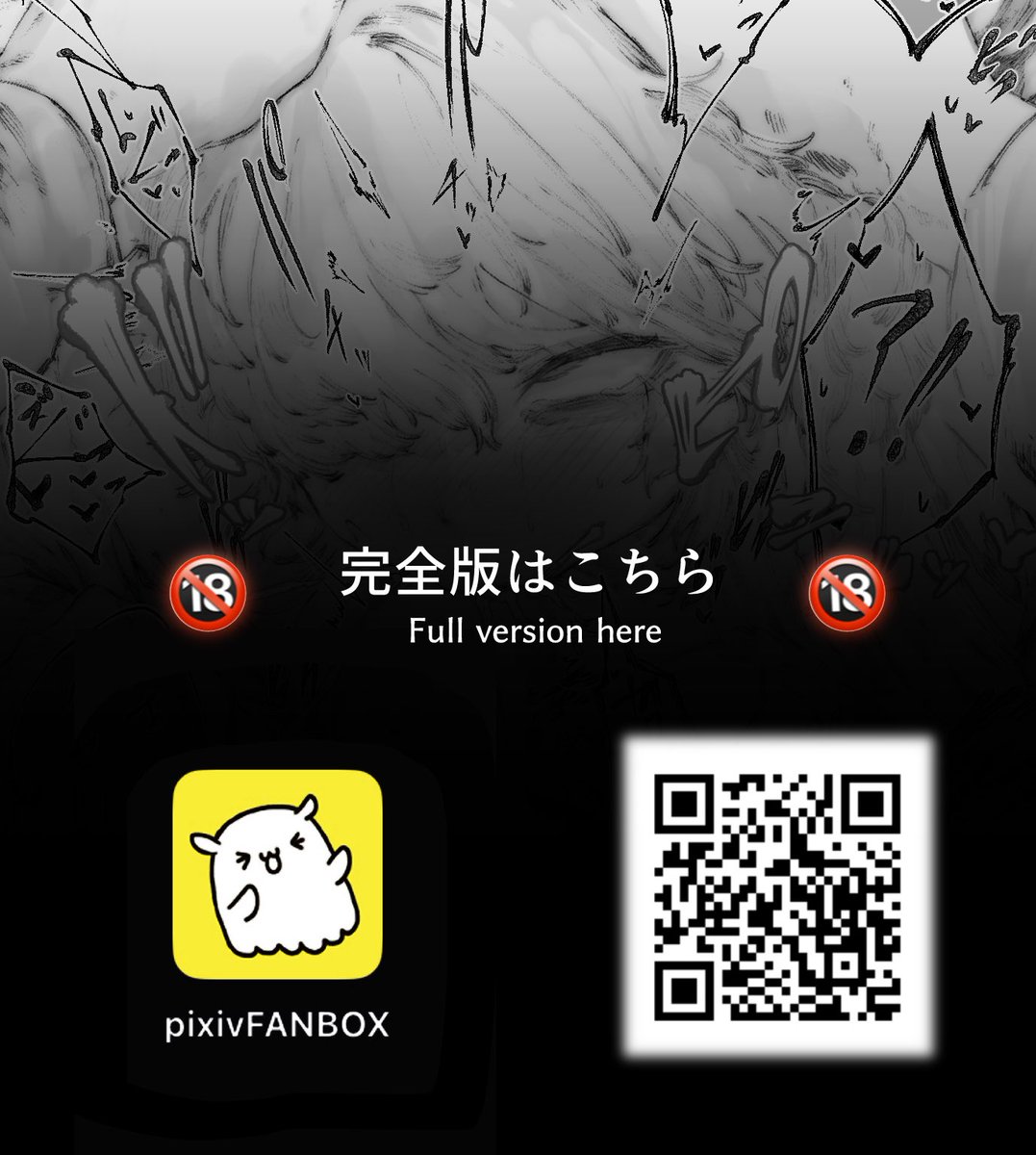 フタレズ男根無双〜シロい子イラマ編〜 