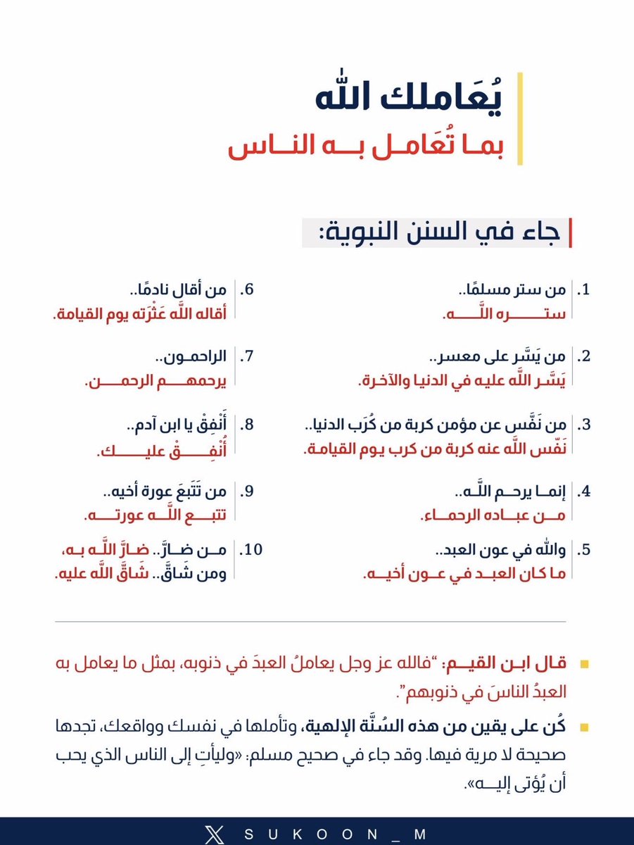 خفايا tweet media