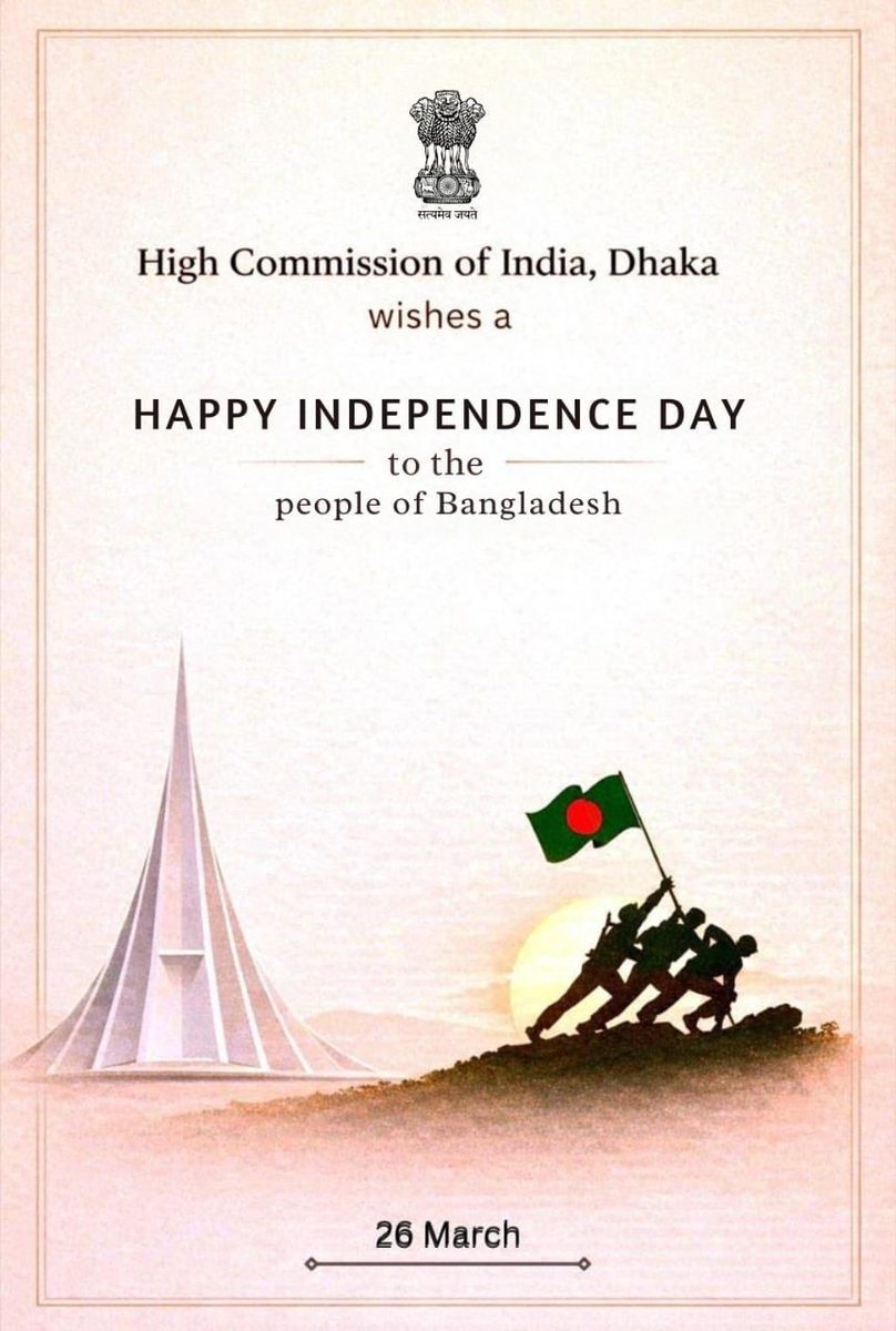 India in Bangladesh tweet media