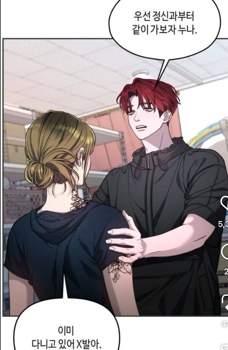 우선 정신과부터 같이 가보자 언니.
이미 다니고있어 X발아