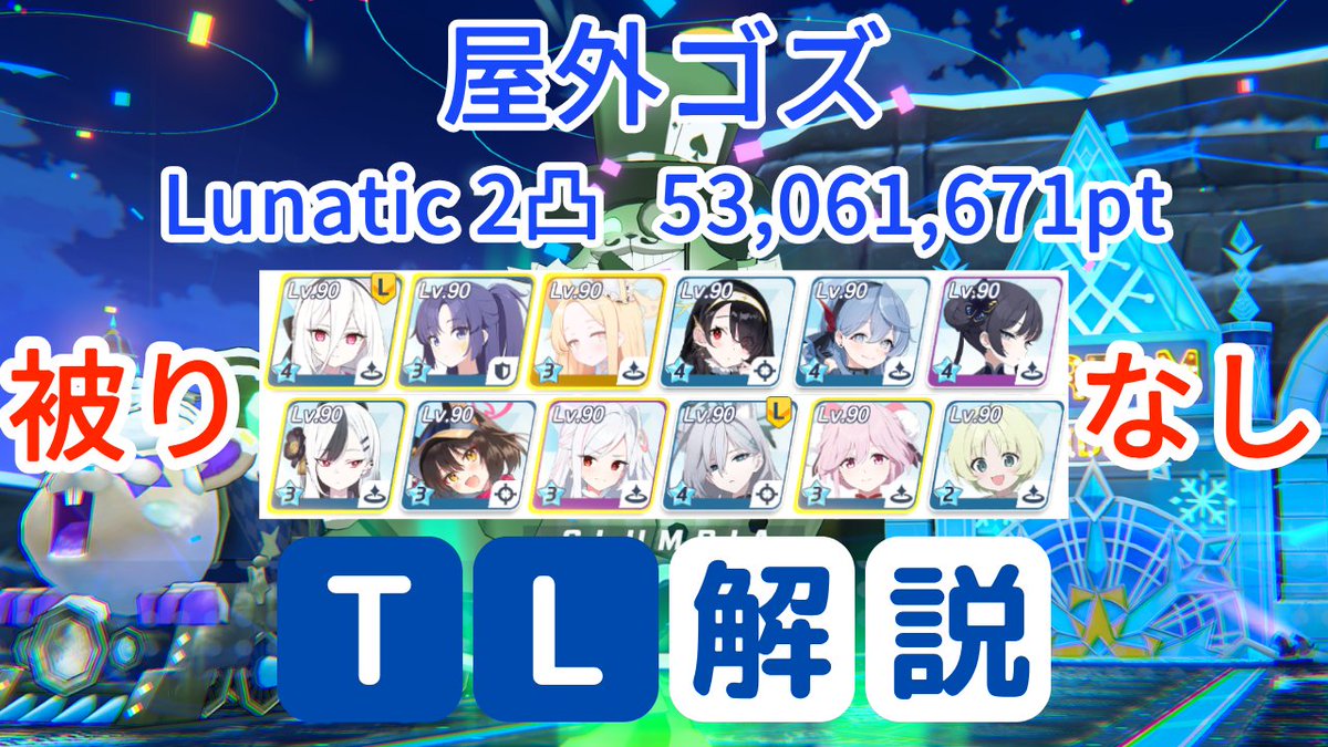 でにき🦋⚔️🎀 tweet media