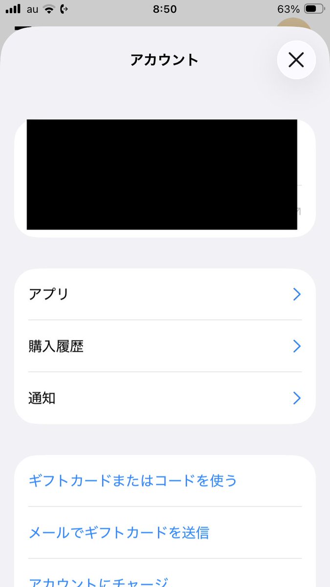 masamis's tweet photo. iOSバージョンアップでApp Storeの構成が変わって、使いにくくなったと思うのは、慣れっていうUXの大きさを示しちゃってる。UXカイゼンってﾑｽﾞｶｼｲのよね。 https://t.co/VEgCQPwqDP