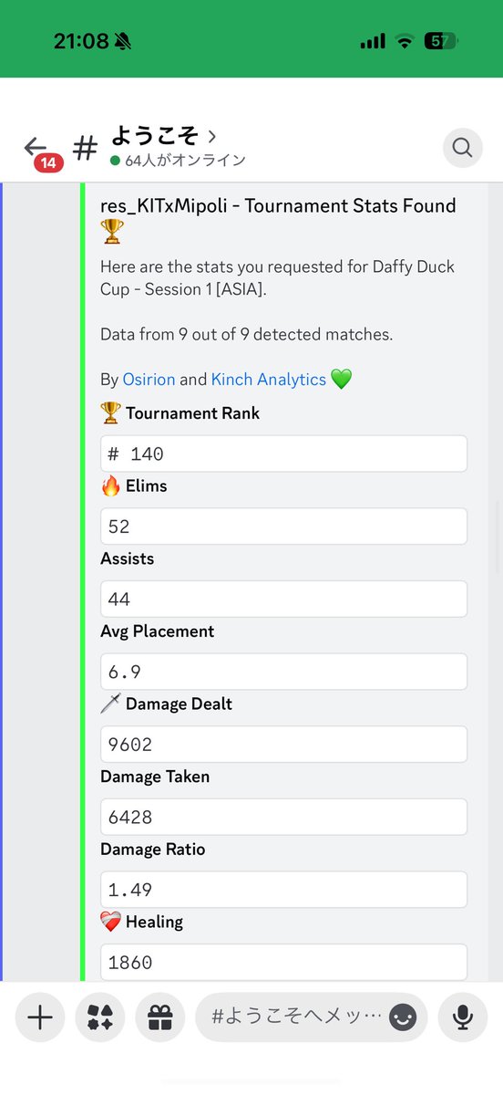 まいぽり公式 tweet media