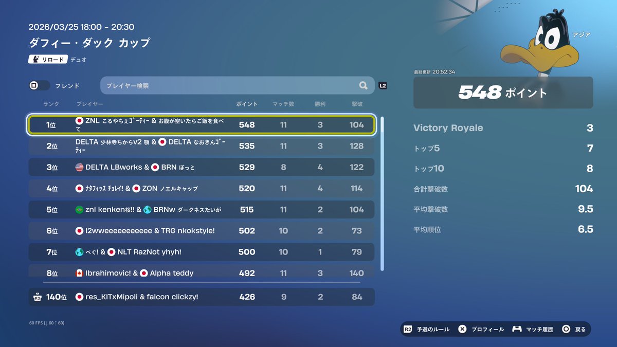 まいぽり公式 tweet media