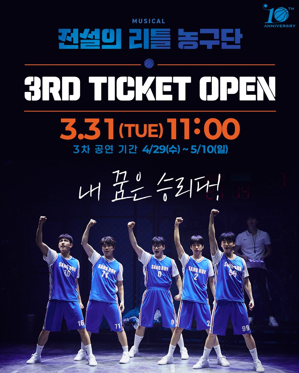 쇼노트 tweet media