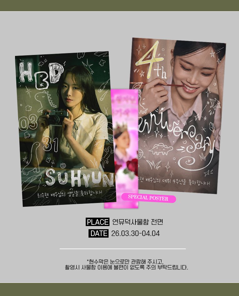 숳숳숳 tweet media