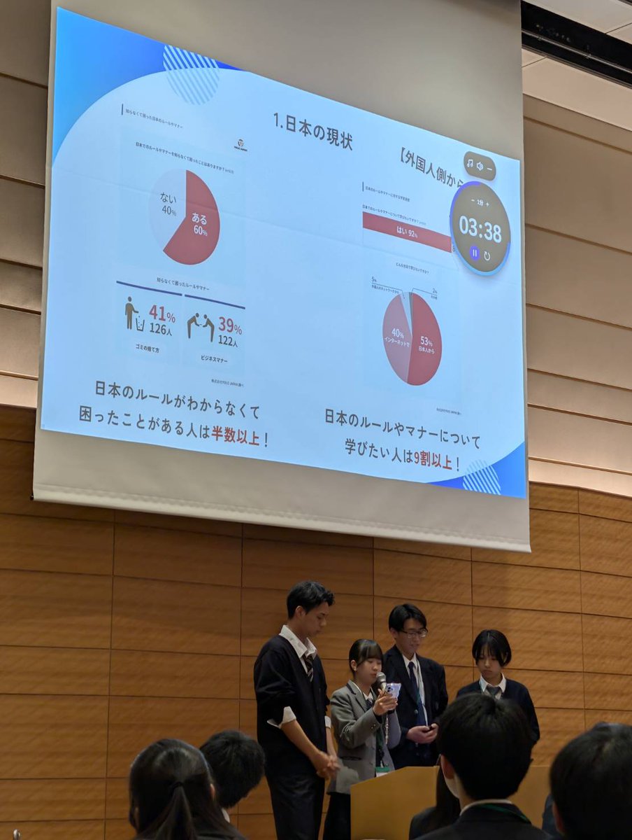 大島九州男/参議院議員 tweet media