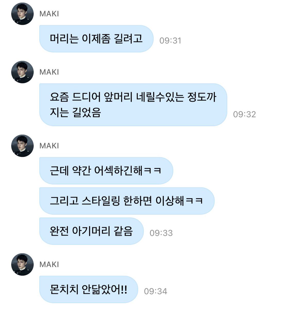 ㅋㅋㅋㅋㅋㅋㅋㅋㅋㅋㅋㅋㅋㅋㅋㅋㅋㅋㅋㅋㅋㅋㅋㅋㅋㅋㅋㅋㅋㅋㅋㅋ귀여움못참겟닼