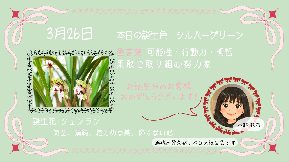 eco_reoreo's tweet photo. おはようございます！
🐶#金券ショップ の金犬くん🐶
本部のれおです🌸

本日も「 #金犬くん 」を宜しくお願いいたします！

株主優待券、ギフト券、ビール券、切手、ハガキ、等 買い取り・お食事券、映画の前売り券、図書カード、等　販売🌟

#買い取り #株優 #商品券 #ビール券 #切手買取 https://t.co/bkCIjwlYXG