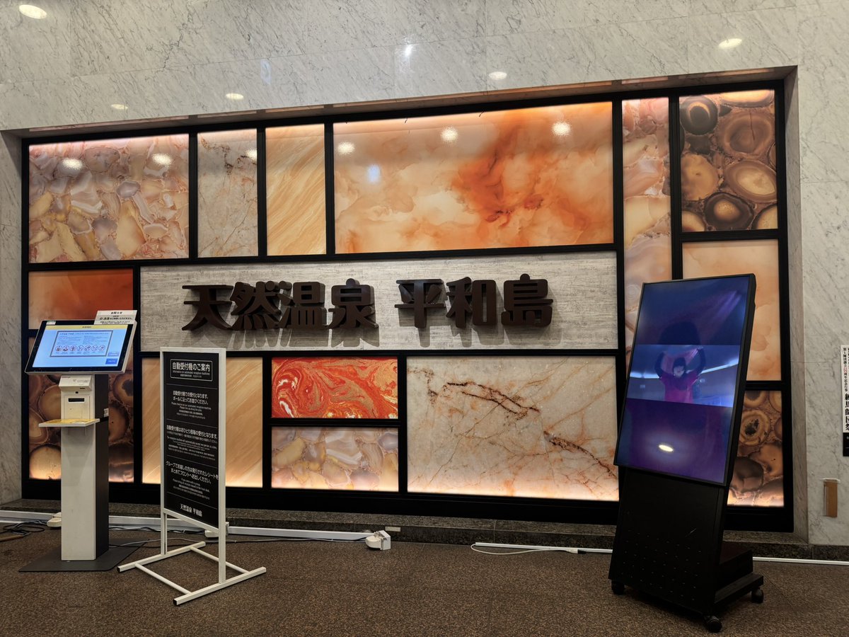 五塔 熱子 tweet media