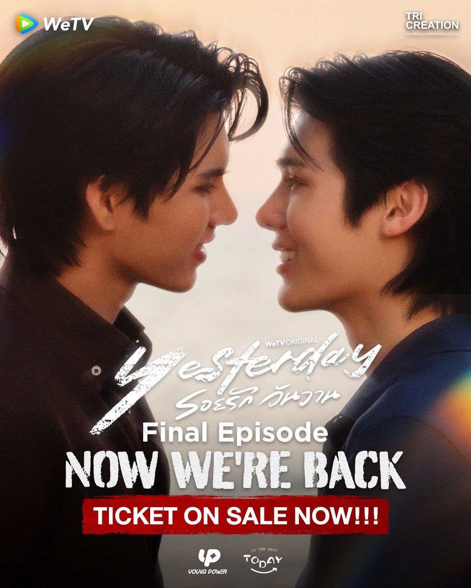 我爱他ฉันรักเขา tweet media