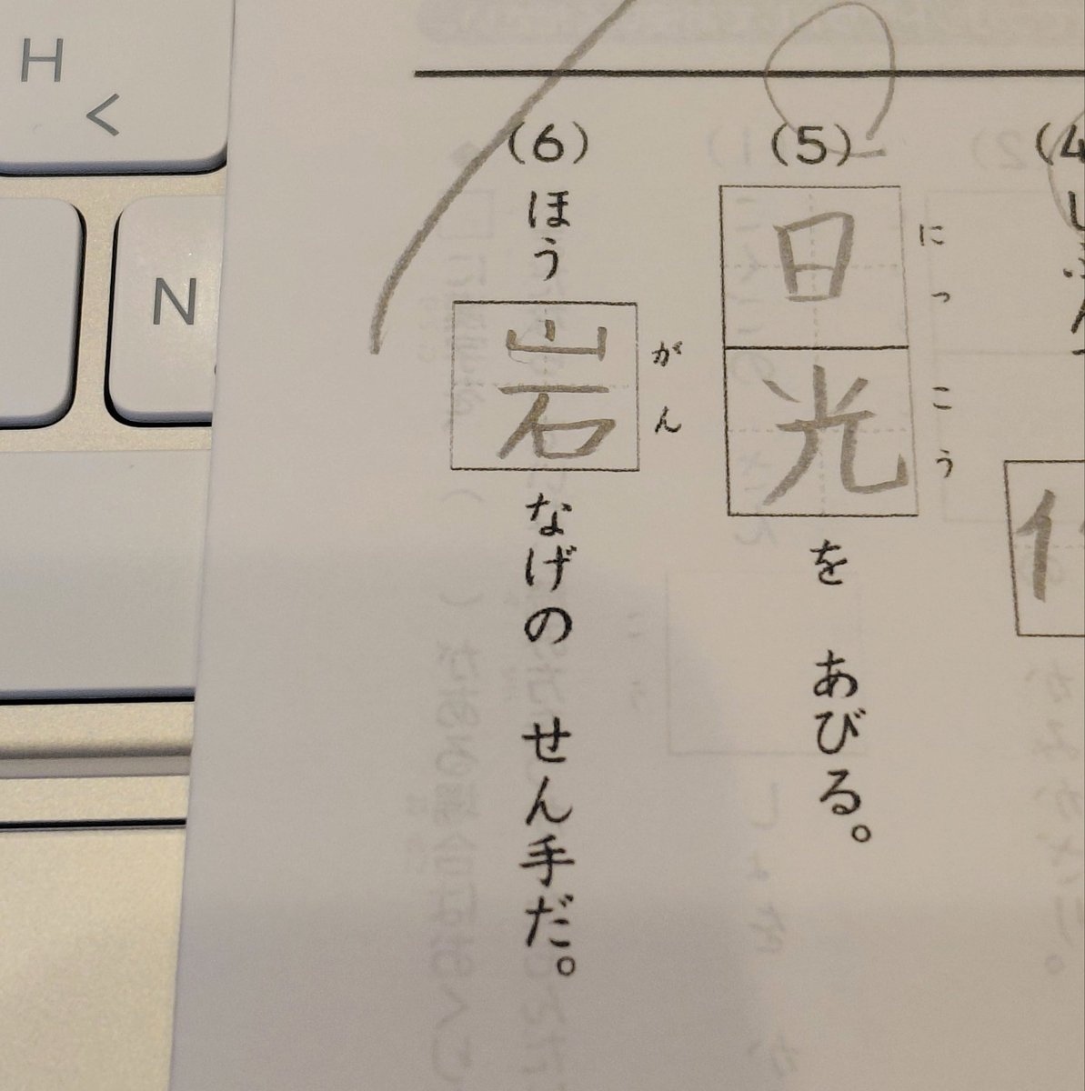 アイユー株式会社【公式】 tweet media