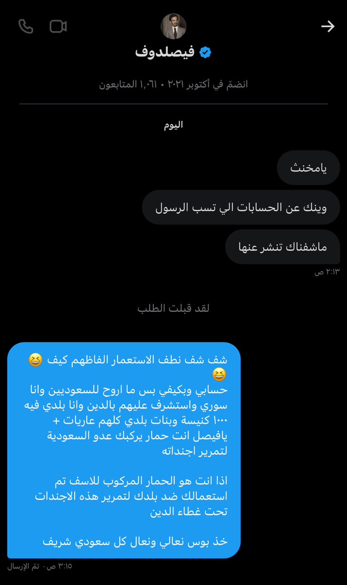 Maybe a pilot 🧑🏻✈️ tweet media