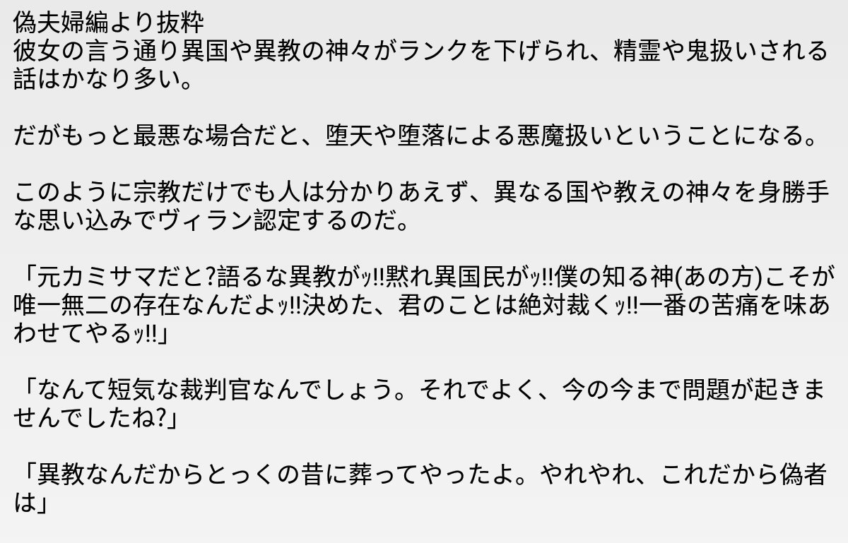 杉島蓮歩 tweet media
