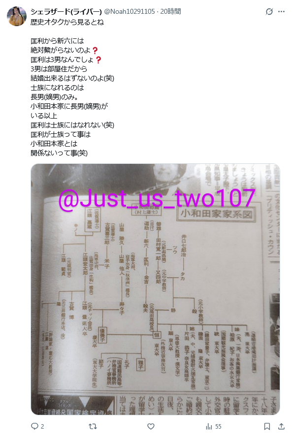 プチョレ tweet media