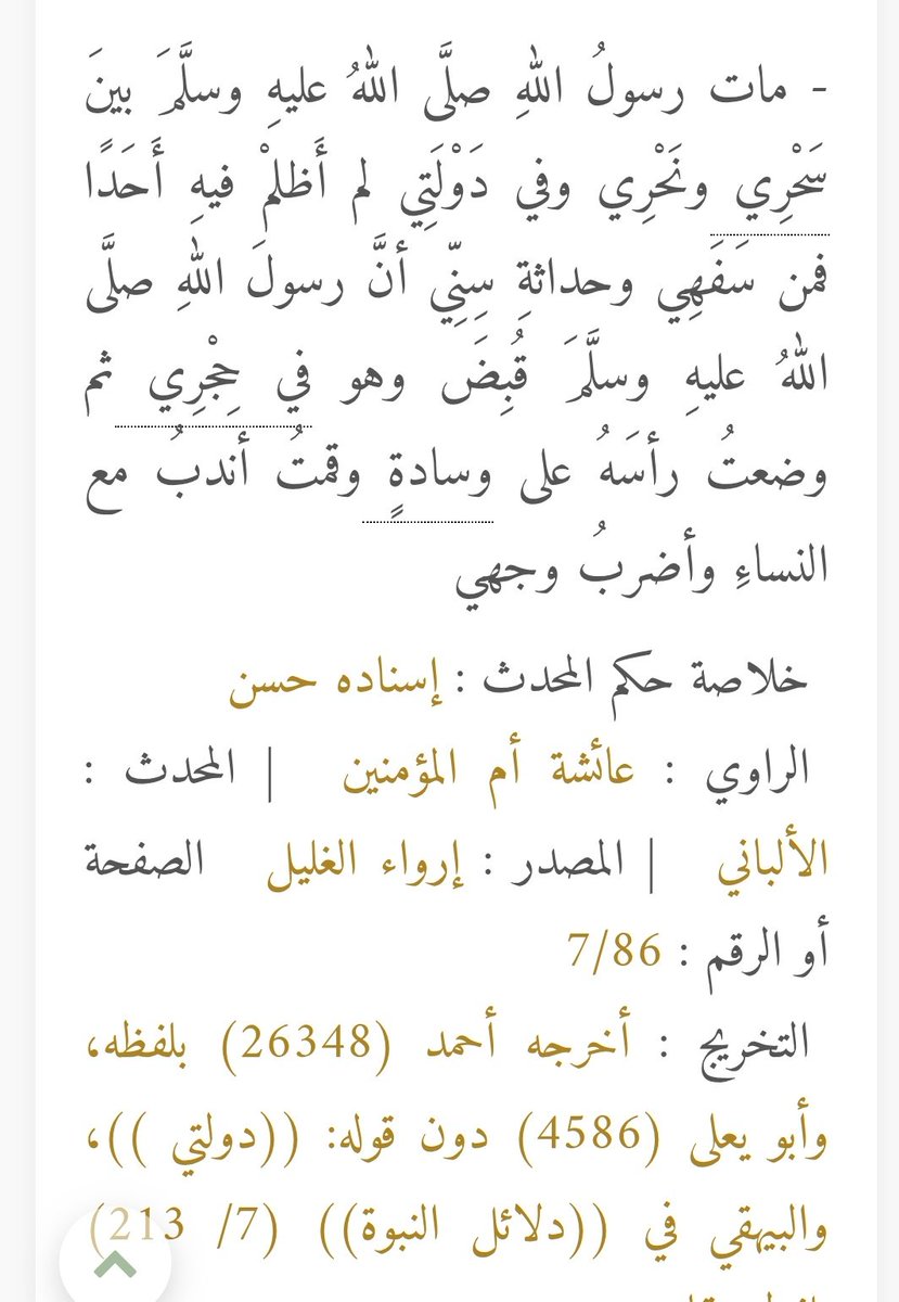 دايسكي ابو دجانة tweet media