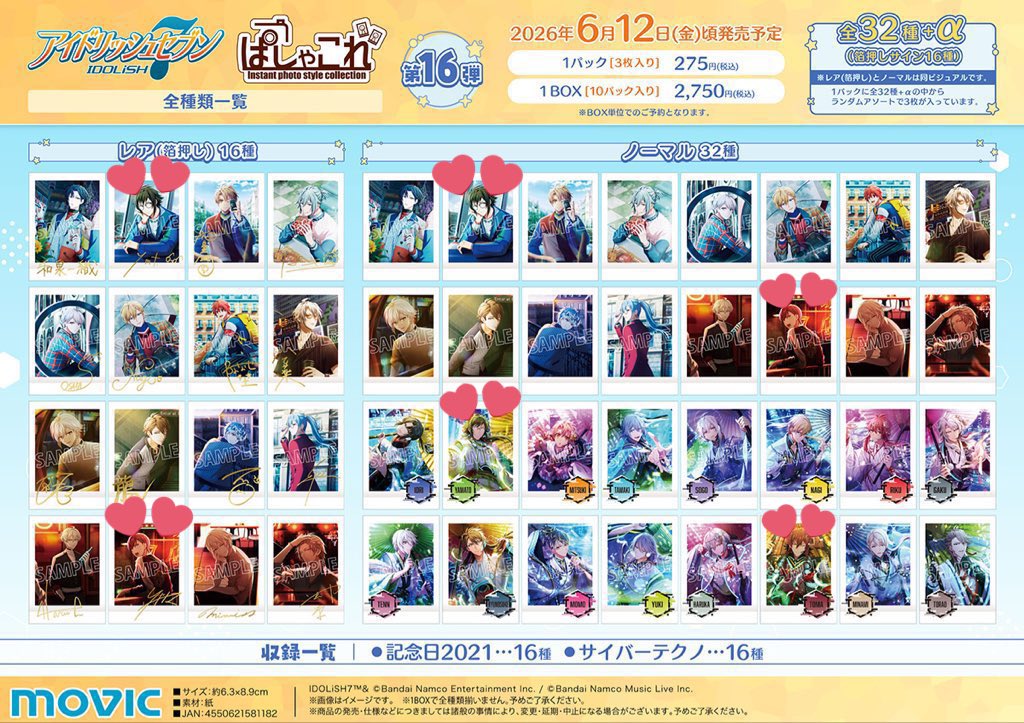 Lii🌷取引垢 tweet media