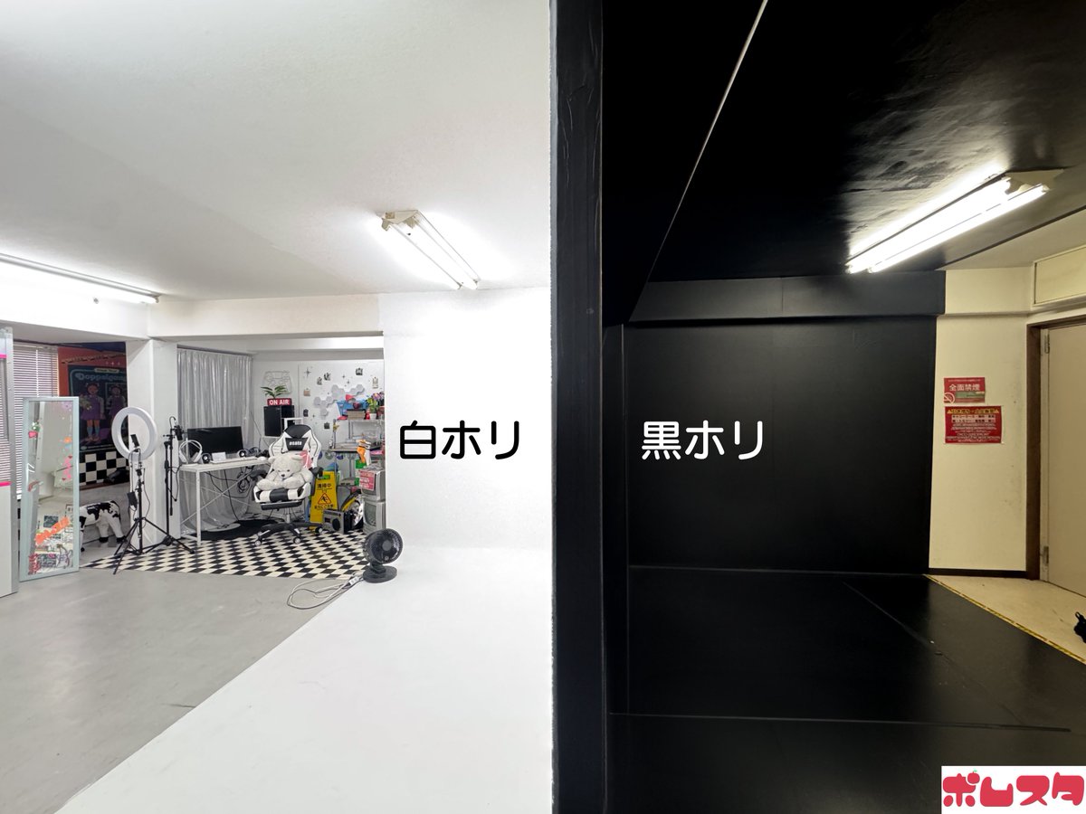 撮影スタジオ🍎ポムスタ(大阪) tweet media