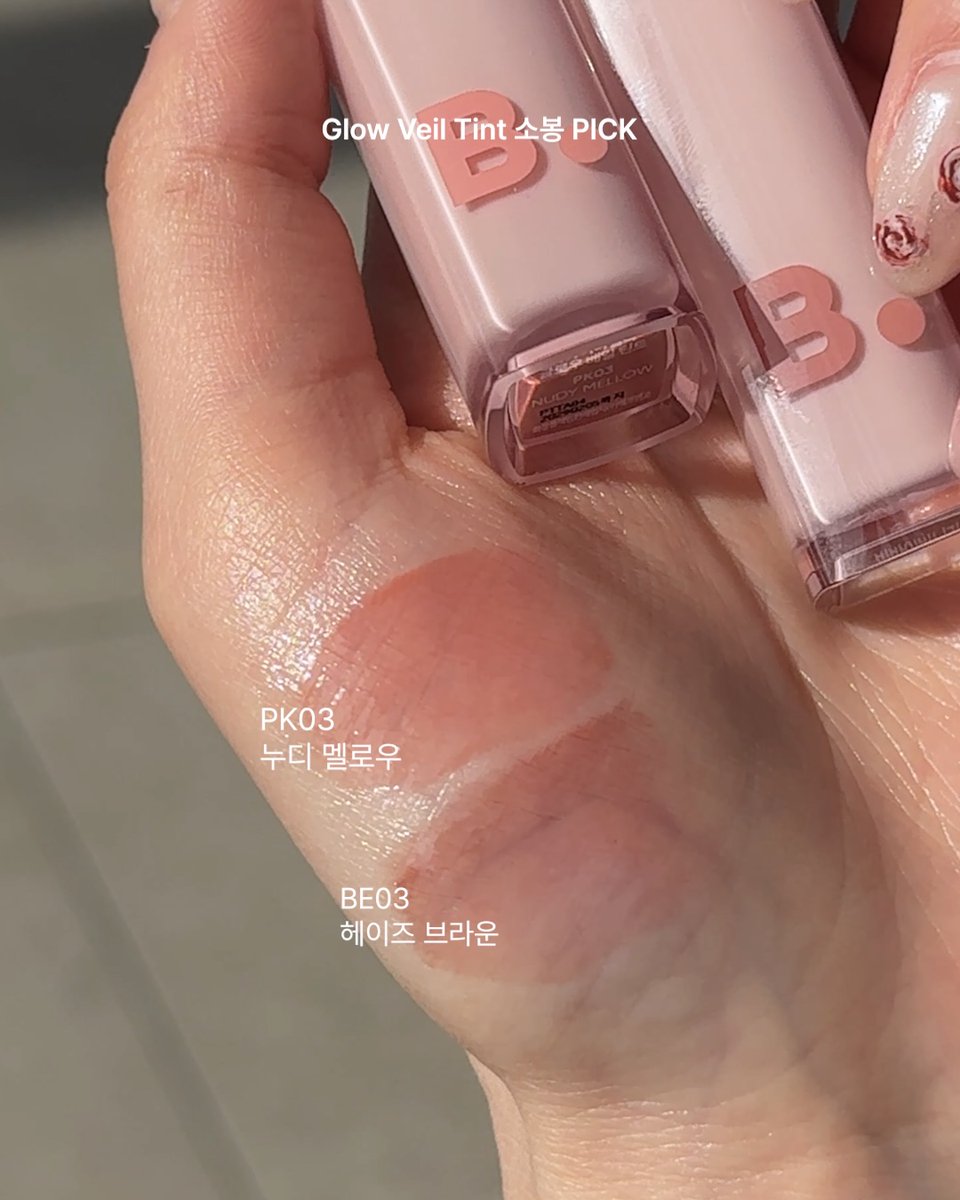 바닐라코 tweet media