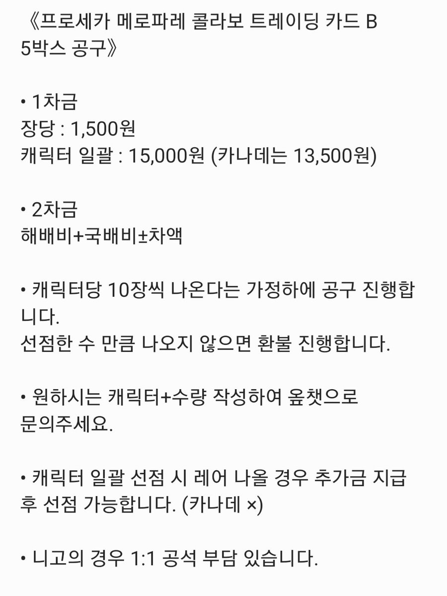 ๋ผ๋ฉด๐๊ฑฐ๋๊ณ tweet media