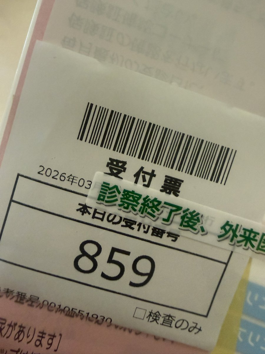 ぬむん(むぅ/Mu_) tweet media