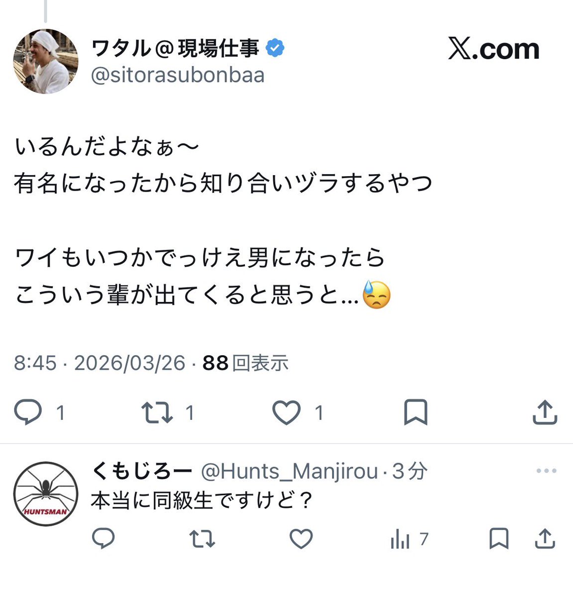 くもじろー tweet media