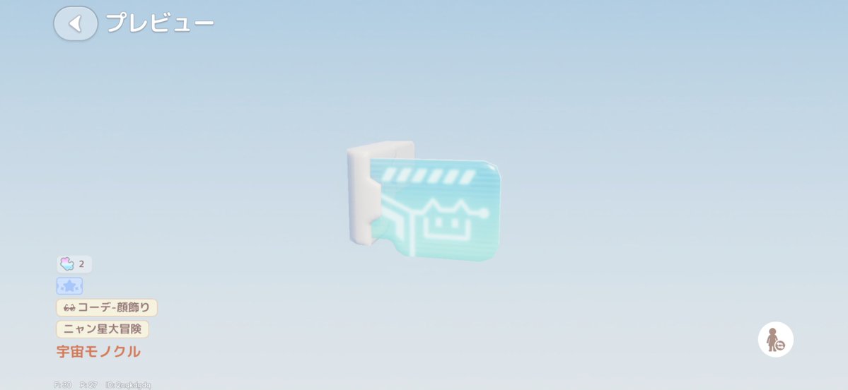 ゆーひ🦋🎣@ハートピアスローライフ tweet media