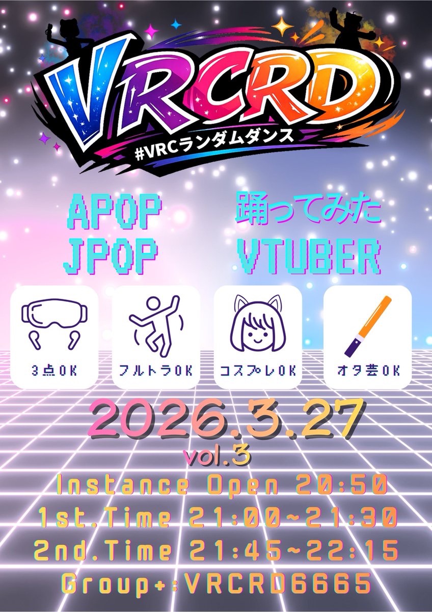 VRCランダムダンス tweet media