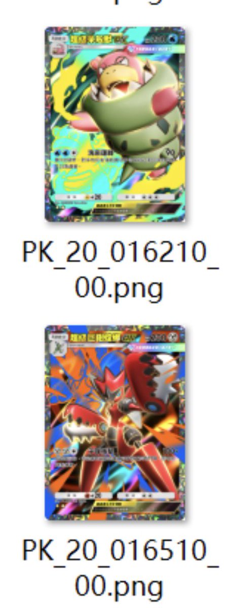 Fan Pokemon TCG Pocket Chile tweet media