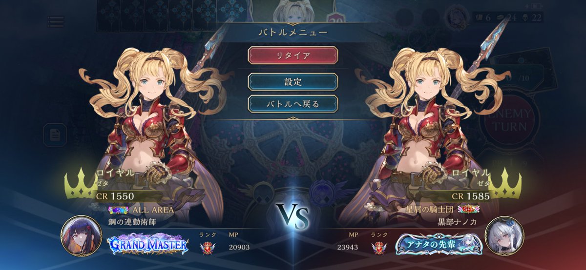 tsukap4_'s tweet photo. 過去になんかしてしまったのかそれとも現実でものすごくいじめられてるんか知らんけどたまたま俺より引きが良かったエンハロイにめちゃ煽られた🙄 https://t.co/5iHLJ9kUAk