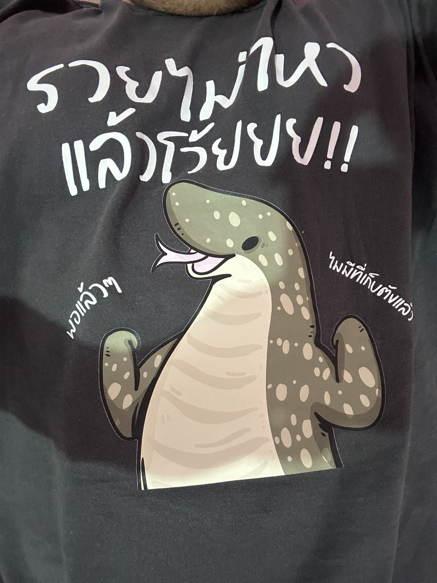 🐮ลุงวัวตัวกลมดิ๊ก tweet media