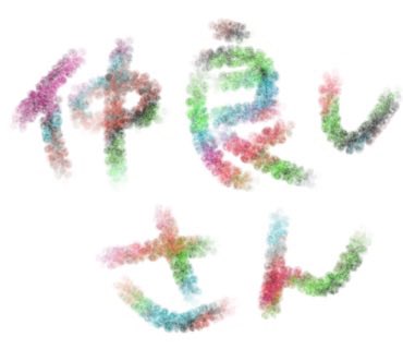 ｼｼﾞﾐ様。 tweet media