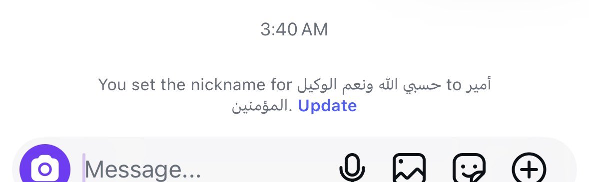 دونت كنو(Daydreaming) tweet media