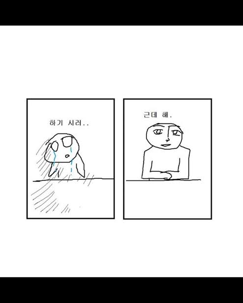 뭉그룸 tweet media