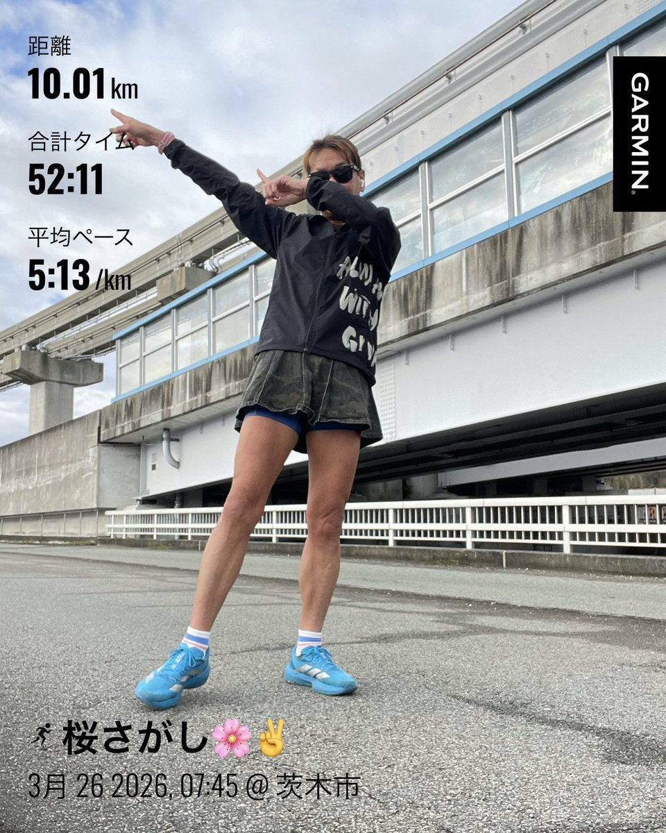 彩華 @4/5紀州桃源郷ハーフ tweet media