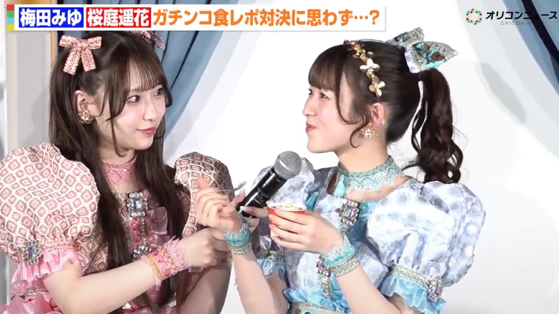 ひかり🩵 tweet media