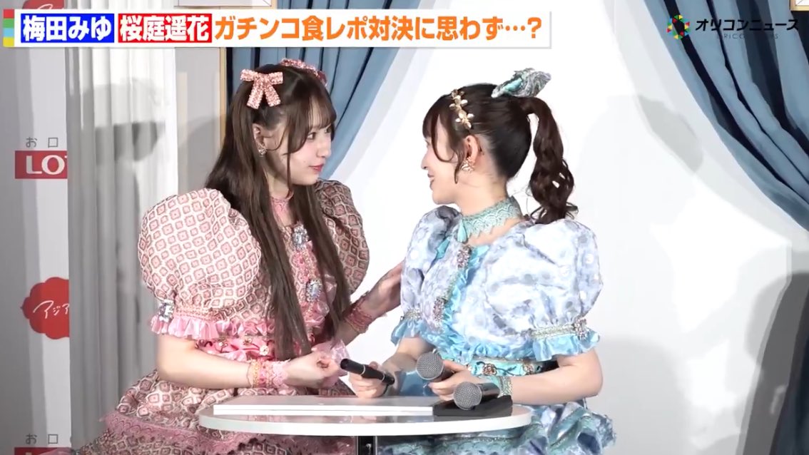 ひかり🩵 tweet media