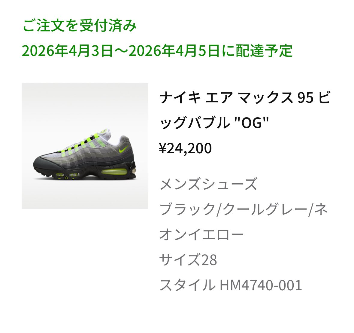 dわまちだ tweet media