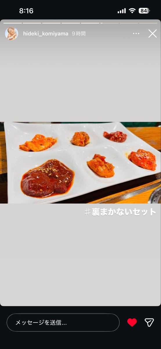 Rika国立競技場2days tweet media