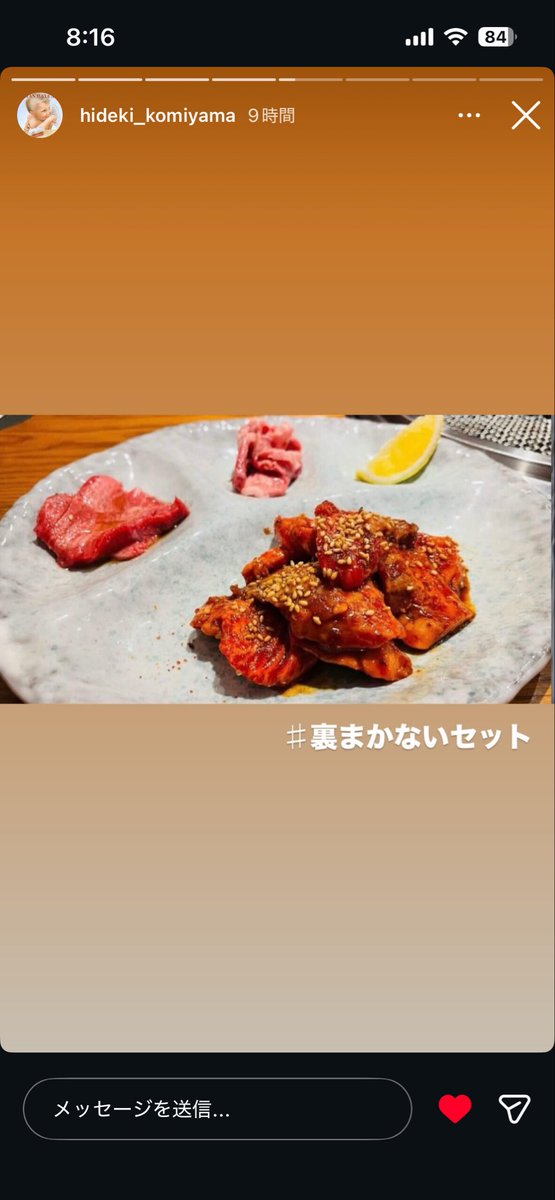 Rika国立競技場2days tweet media