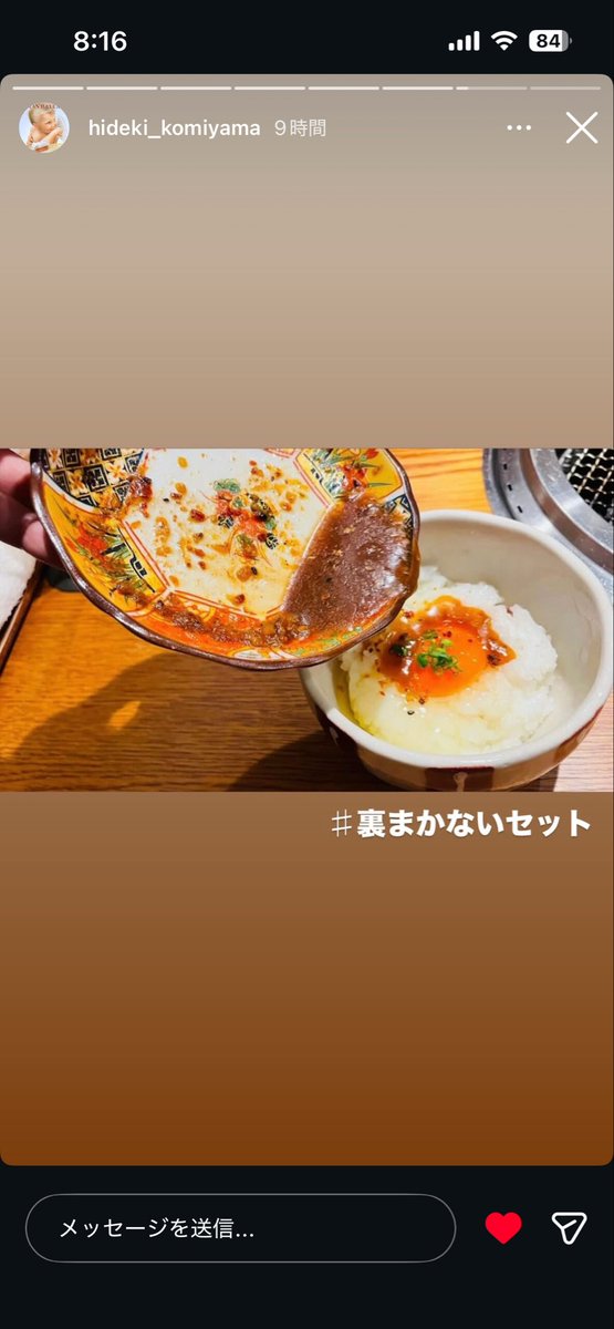 Rika国立競技場2days tweet media