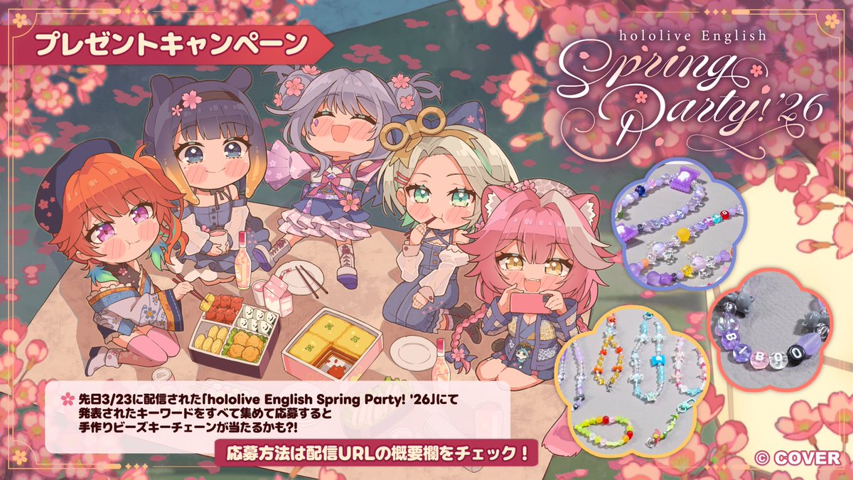 ホロライブ　Reバース　PP & Vtuberチップス 【最終値下げ】 ホロライブ Reバース PP & Vtuberチップス 【最終値下げ】の通販