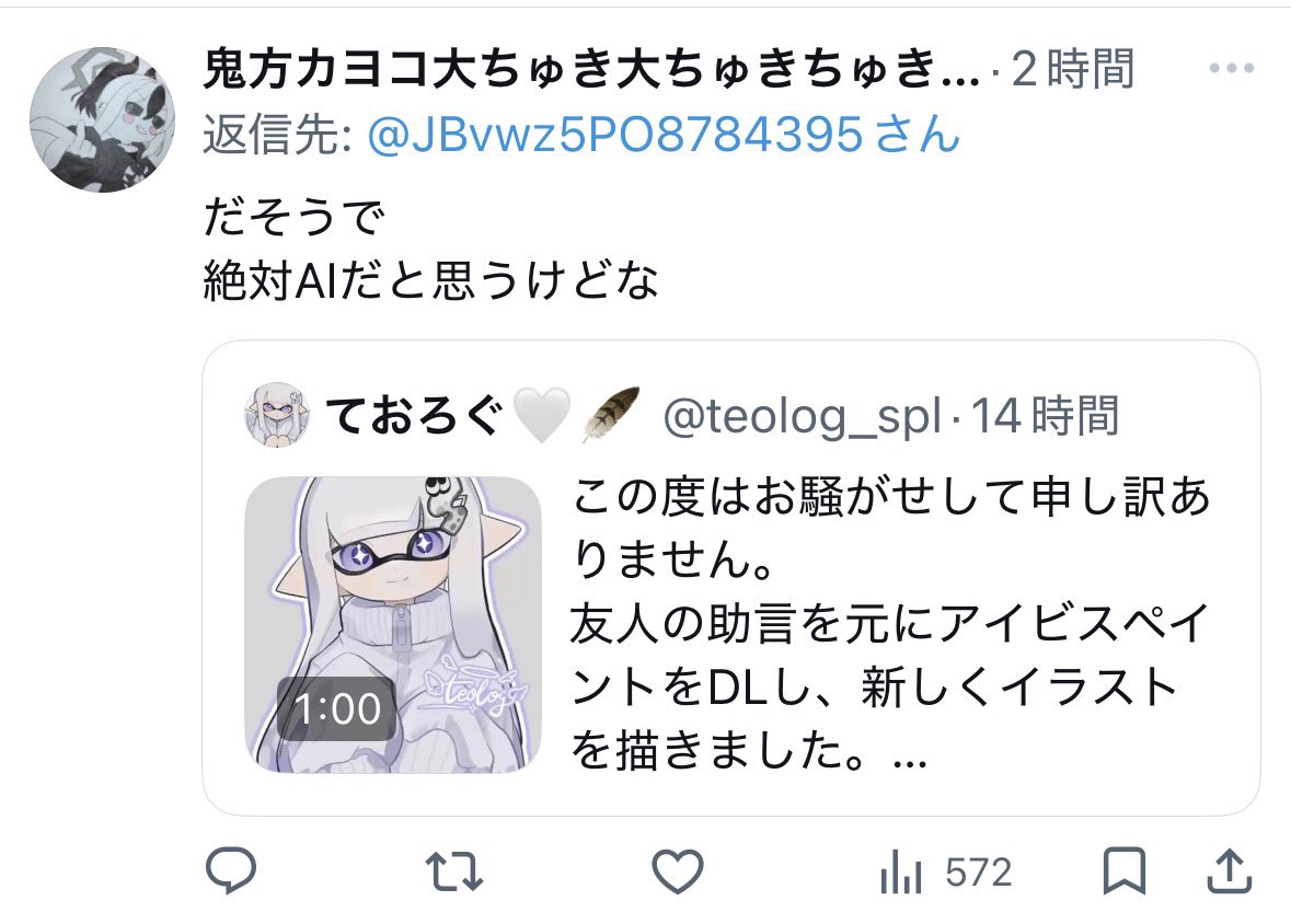 島騨うろ tweet media
