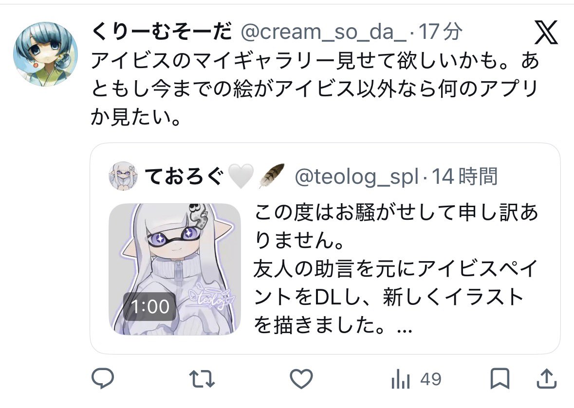 島騨うろ tweet media