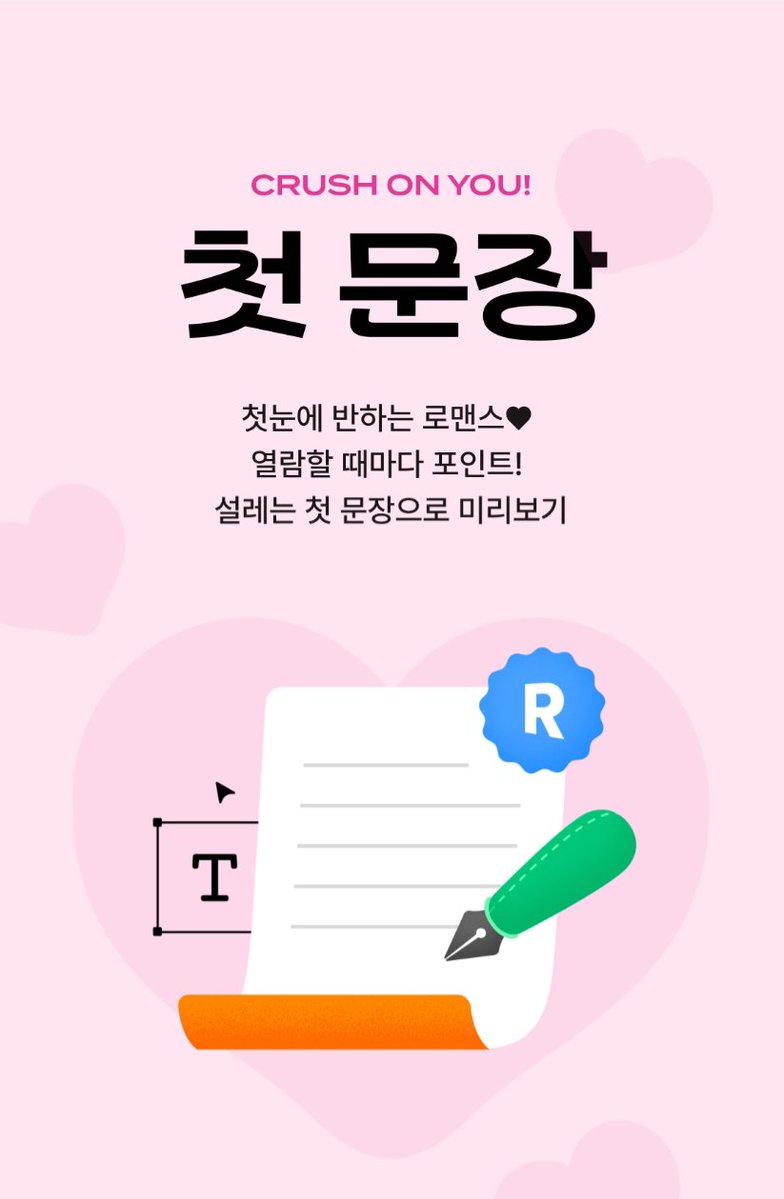 삼양로맨스 tweet media