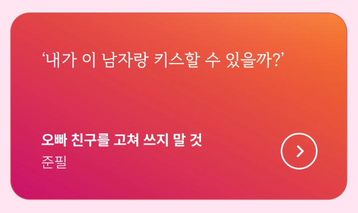 삼양로맨스 tweet media