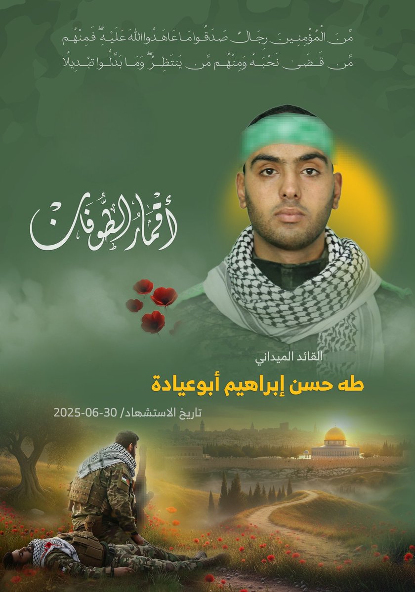 𝓜𝓪𝓵𝓲𝓴 tweet media