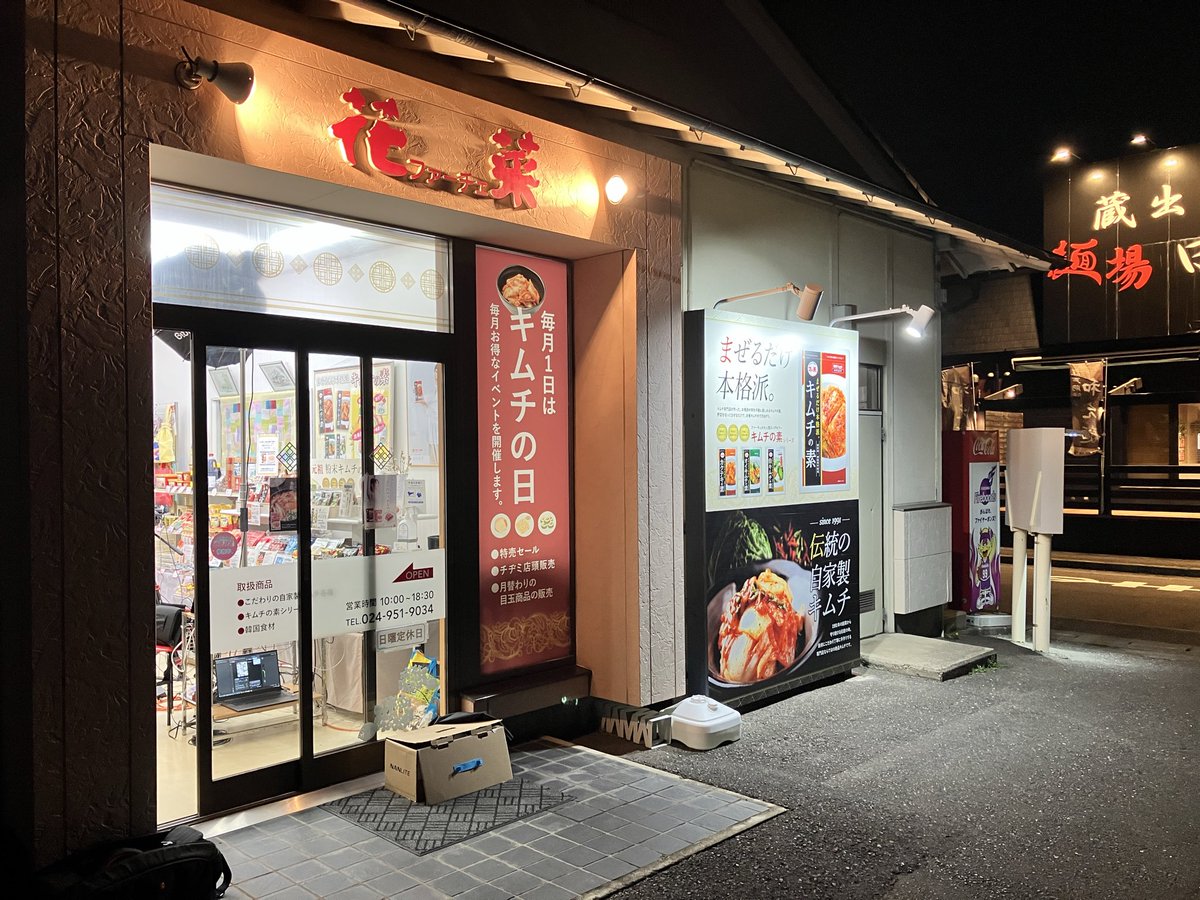 まこっち＠ライブ配信サポート tweet media